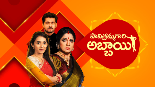 Watch Star Maa Serials Shows Online On Disney Hotstar The percentage of users who rated this 3.5 stars or higher. watch star maa serials shows online