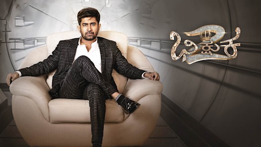 The villain kannada full movie new arrivals online