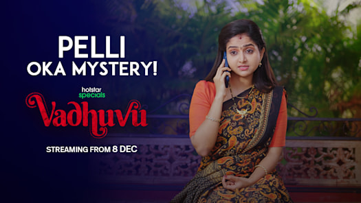 Watch Friends of Indu Videos Online on Disney Hotstar