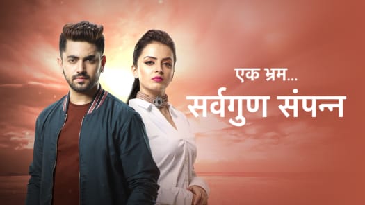 Watch Starplus Serials Shows Online On Disney Hotstar I've found a serial number on a random site, but is it legit if i use it? watch starplus serials shows online