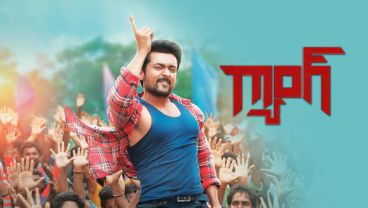 Raid full movie hotstar best sale