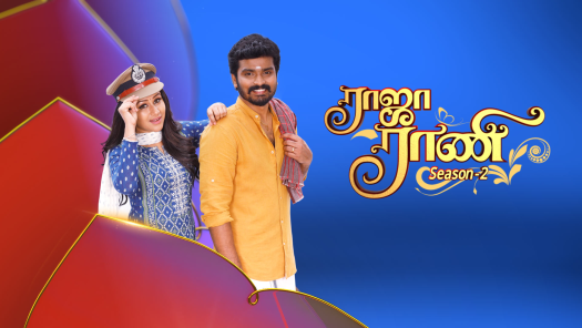 Watch Latest Tamil Movies Tamil Tv Serials Shows Online On Hotstar Us Magalir mattum , 15 eyluel 2017'de film eleştirmenleri ve izleyicilerinin olumlu eleştirilerine başladi. latest tamil movies tamil tv serials