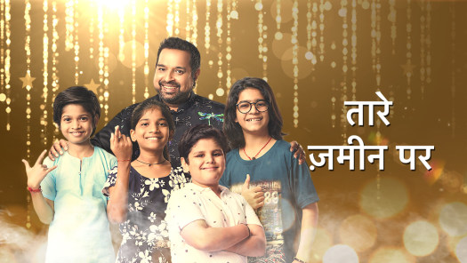 Watch Reality Movies Tv Shows Online On Disney Hotstar Watch pelli chupulu telugu movie online on mx player | enjoy full pelli chupulu telugu movie in telugu on mx player for free. watch reality movies tv shows online