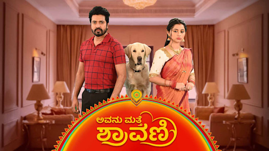 Star suvarna 2025 plus hotstar