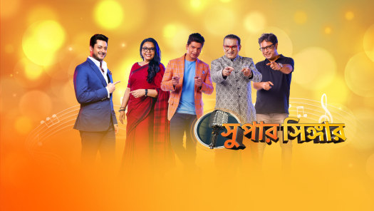 Watch Star Jalsha Serials Shows Online On Hotstar Us May 17, 2018 by hotstar leave a comment. watch star jalsha serials shows
