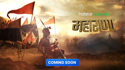 Fatteshikast full movie discount hotstar