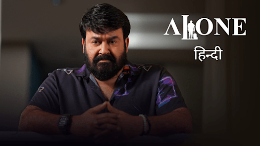 Lucifer malayalam movie sales watch online hotstar