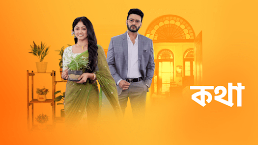 Hotstar bengali movies list on sale