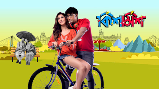 Best bengali clearance movies on hotstar