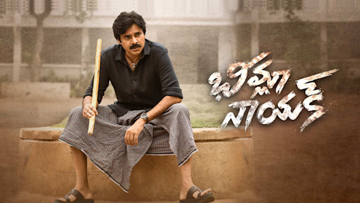 Powerstar movie shop online watch free