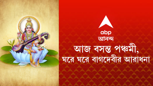 Abp Ananda The channel is owned by abp group. abp ananda