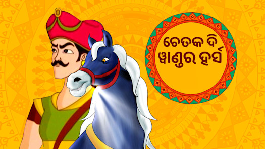 Watch Animation Movies & TV Shows Online on Disney+ Hotstar
