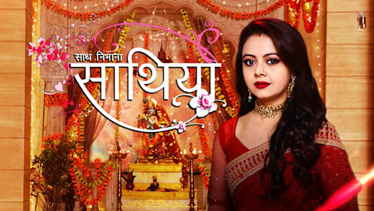 Hot online star utsav