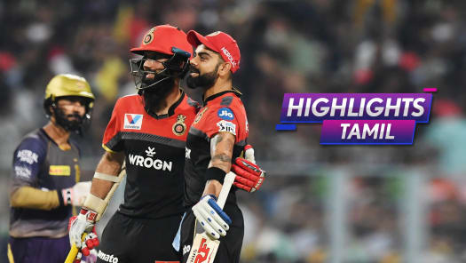 Ipl 2019 Kkr Vs Rcb Match Highlights Kolkata Knight Riders Vs Royal Challengers Bangalore Vivo Ipl Match Video