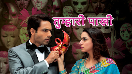Hotstar tumhari paakhi shop