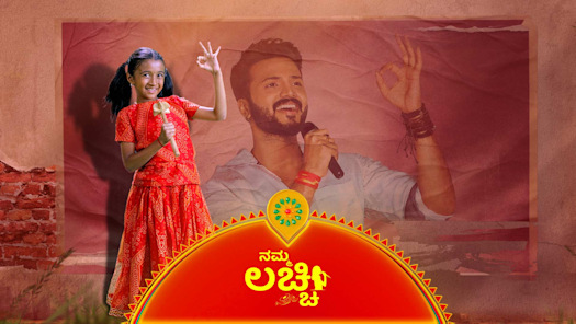 Watch Star Suvarna Serials Shows Online on Disney Hotstar
