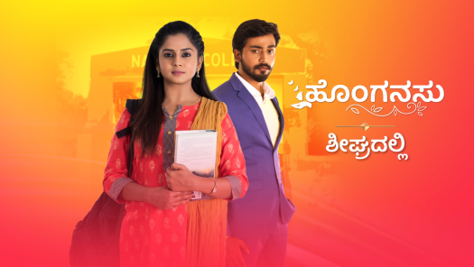 Zee kannada best sale serials live