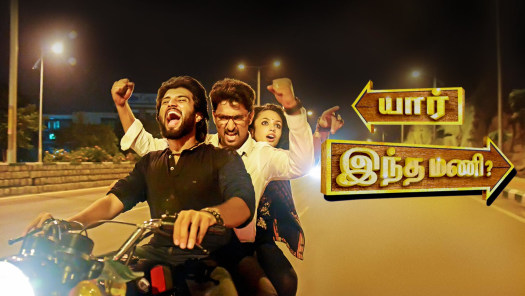 Watch Latest Tamil Movies Tamil Tv Serials Shows Online On Hotstar Us You can also download full movies from moviesjoy and watch it later if you want. latest tamil movies tamil tv serials