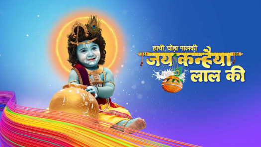 Jai Kanhaiya Lal Ki Disney Hotstar