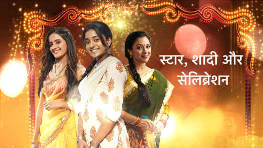 Star Shaadi Aur Celebration Disney Hotstar