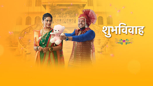 Hotstar marathi shop star pravah