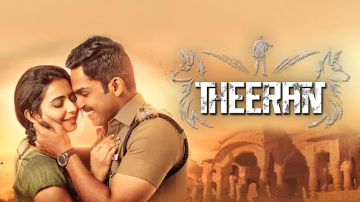 Theeran Disney Hotstar Stream over 300000 movies and tv shows online for free with no registration requested. theeran disney hotstar