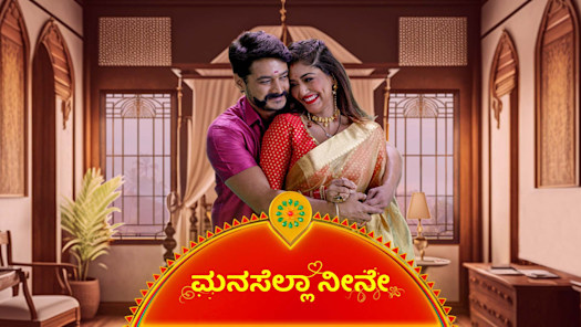 Hotstar shop suvarna channel