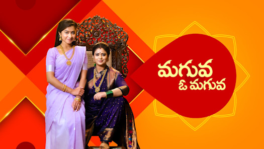 Hotstar maa outlet