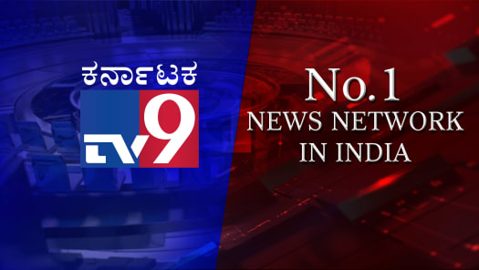 Watch Live News Videos Online On Disney Hotstar Tv9 kannada news live is here to update you on what's happening in the state of karnataka, andhra pradesh, tamil nadu, telangana by streaming tv9 kannada news live, you get to watch the latest news about what's happening in regional politics, cinema. live news videos online on disney hotstar