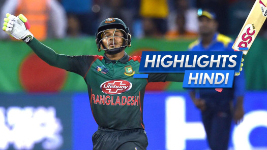 Nidahas trophy final highlights new arrivals hotstar