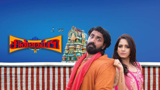 Chinna thambi serial hotstar on sale