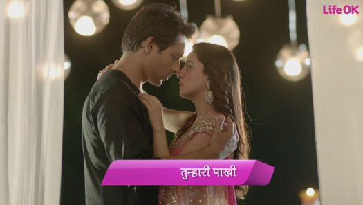 Tumhari Paakhi Full Episode Watch Tumhari Paakhi Tv Show Online On Hotstar Us Watch tumhari pakhi online episodes exclusively in hd on playkardo.net. tumhari paakhi full episode watch