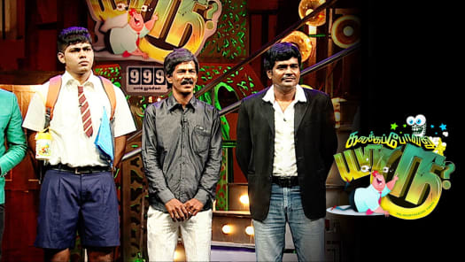 Kalakka povathu sales yaaru online