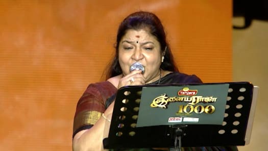 Ilaiyaraaja Aayiram Full Episode Watch Ilaiyaraaja Aayiram Tv Show Online On Hotstar Us Listen and enjoy to 8000 songs composed by he has since then composed the music for 1000 films and over 8000 songs. ilaiyaraaja aayiram full episode watch