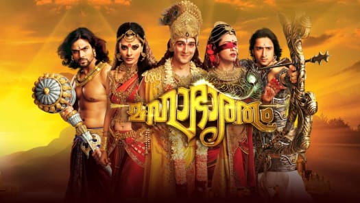 Hotstar mahabharat full episodes malayalam new arrivals