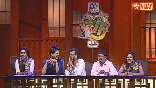 Kalakka Povadhu Yaaru Disney Hotstar