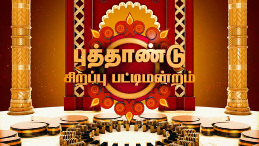 Vijay New Year Specials Disney Hotstar