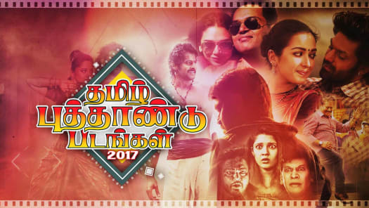 Jackpot tamil movie clearance hotstar
