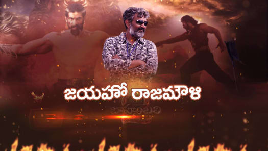 Baahubali 2 on sale hotstar