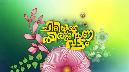 Watch Asianet Plus Ponnonam Specials Season 1 Full Episodes on