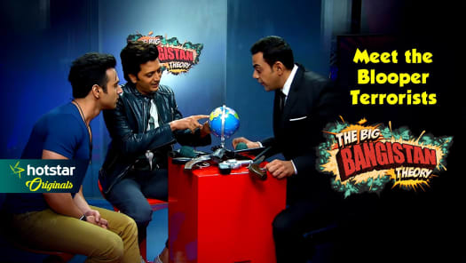 The big bang store theory on hotstar