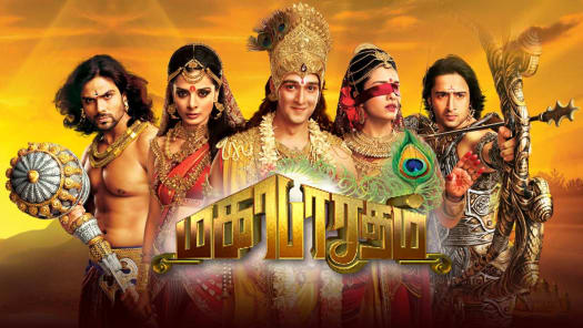 Hotstar mahabharat best sale full episodes malayalam