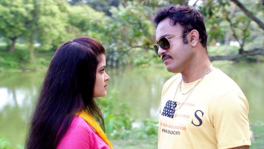 Kusum dola shop watch online