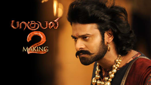 Bahubali hotstar 2025
