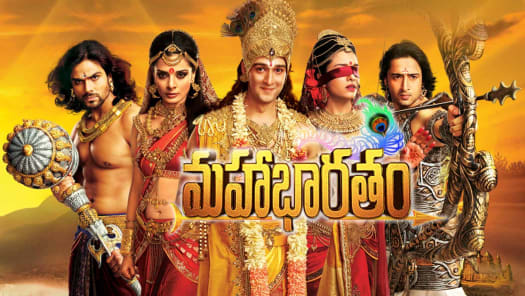 Mahabharatam telugu serial all episodes in hotstar hot sale