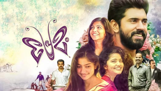 Watch Latest Malayalam Movies Malayalam Tv Serials Shows Online On Hotstar Us 123movies malayalam movie watch online on 0gomovies free.malayalam 0gomovies real website for new and old mollywood films with download direct and torrent links. watch latest malayalam movies