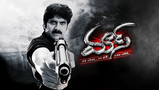 Dammu telugu movie sale hotstar
