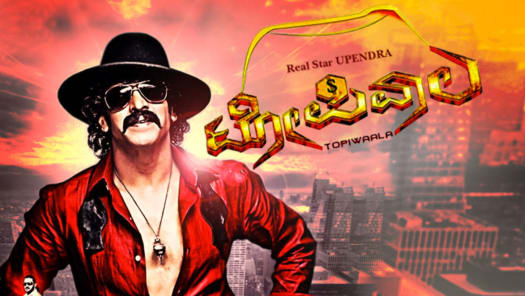 Watch Latest Kannada Movies Kannada Tv Serials Shows Online On Disney Hotstar Disney+ hotstar (dikenal sebagai hotstar di luar india dan indonesia) adalah sebuah layanan video sesuai permintaan asal india yang dimiliki oleh star india, sebuah anak perusahaan dari the walt disney company. watch latest kannada movies kannada tv