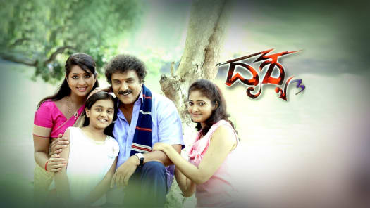 Best kannada hotsell movies on hotstar