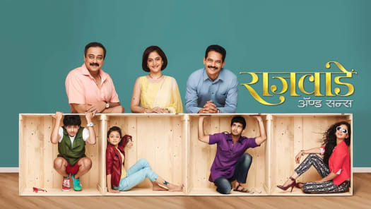 Watch Latest Marathi Movies Marathi Tv Serials Shows Online On Disney Hotstar Classmates marathi movie (2015) film info …? watch latest marathi movies marathi tv